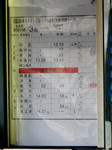 20211119a.JPG