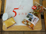 20211203j.JPG