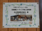 20211209d.JPG