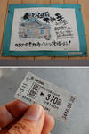 20211213i.JPG