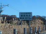 20211218h.JPG