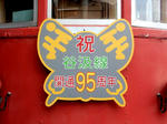20211227f.JPG
