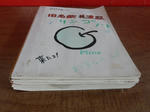 20211228g.JPG