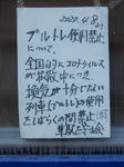 20220101f.JPG