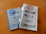 20220102e.JPG