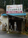 20220102h.JPG