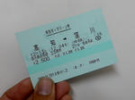 20220109b.JPG