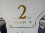 20220111e.JPG