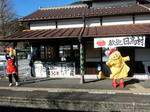 20220112e.JPG