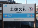 20220113i.JPG