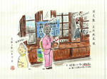 20220121j.JPG