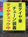 20220124j.JPG
