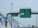 20220125e.JPG