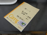20220126g.JPG