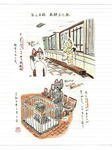 20220127j.JPG