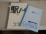 20220203g.JPG