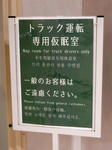 20220206e.JPG