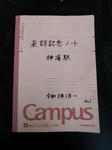 20220228g.JPG