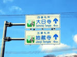 20220312a.JPG