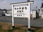 20220406a.JPG