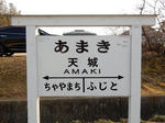 20220406h.JPG
