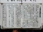 20220409d.JPG