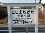 20220409j.JPG