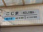 20220411f.JPG