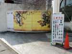 20220411g.JPG