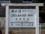 20220413h.JPG