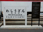 20220420h.JPG