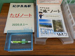 20220506e.JPG