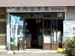 20220506h.JPG