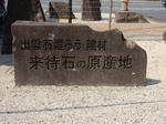 20220517e.JPG
