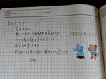 20220531i.JPG