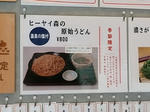 20220602e.JPG
