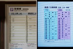 20220607e.JPG
