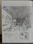 20220609i.JPG