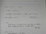 20220611g.JPG