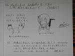 20220611h.JPG