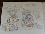 20220624g.JPG