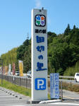 20220707e.JPG