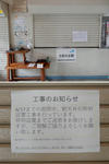 20220711e.JPG
