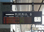 20220811e.JPG