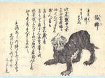 20220819a.JPG