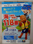 20220902i.JPG