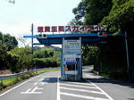 20220905a.JPG