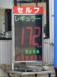 20220927d.JPG