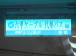 20220924f.JPG