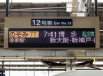 20221111a.JPG